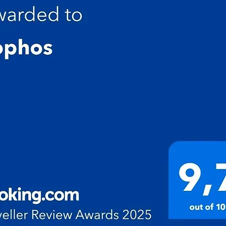 Sophos * סופטאר
